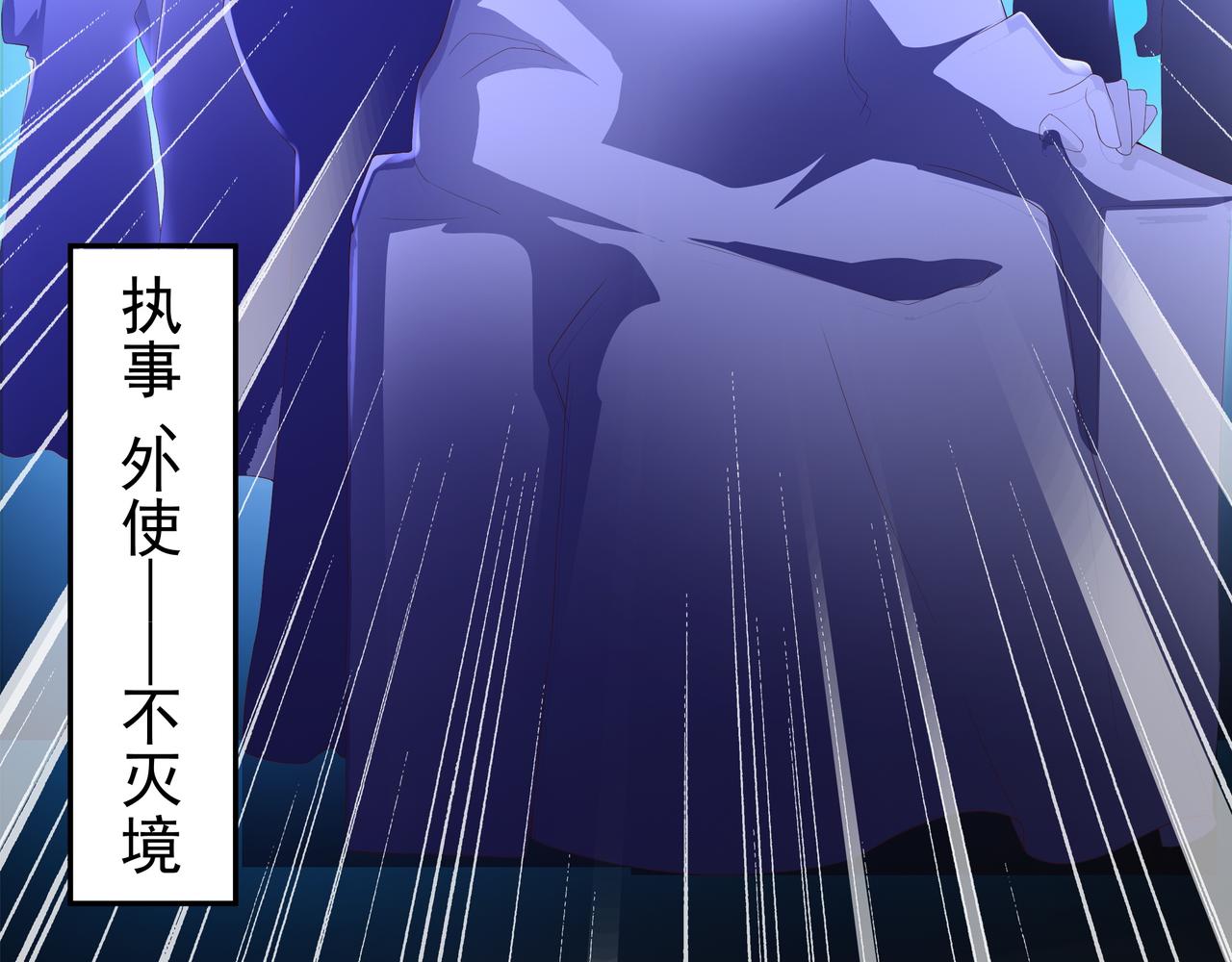 师尊姜月的下落58