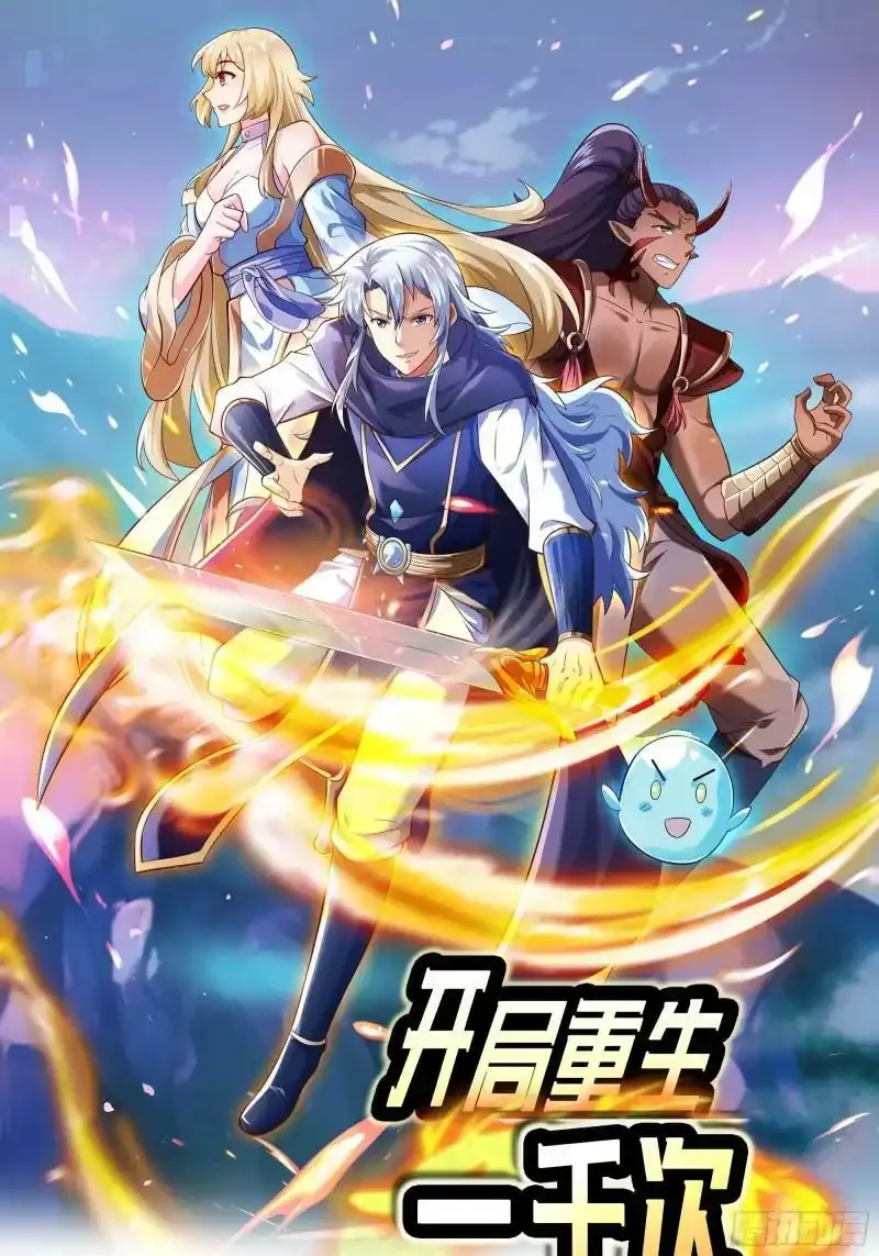 五行诀45