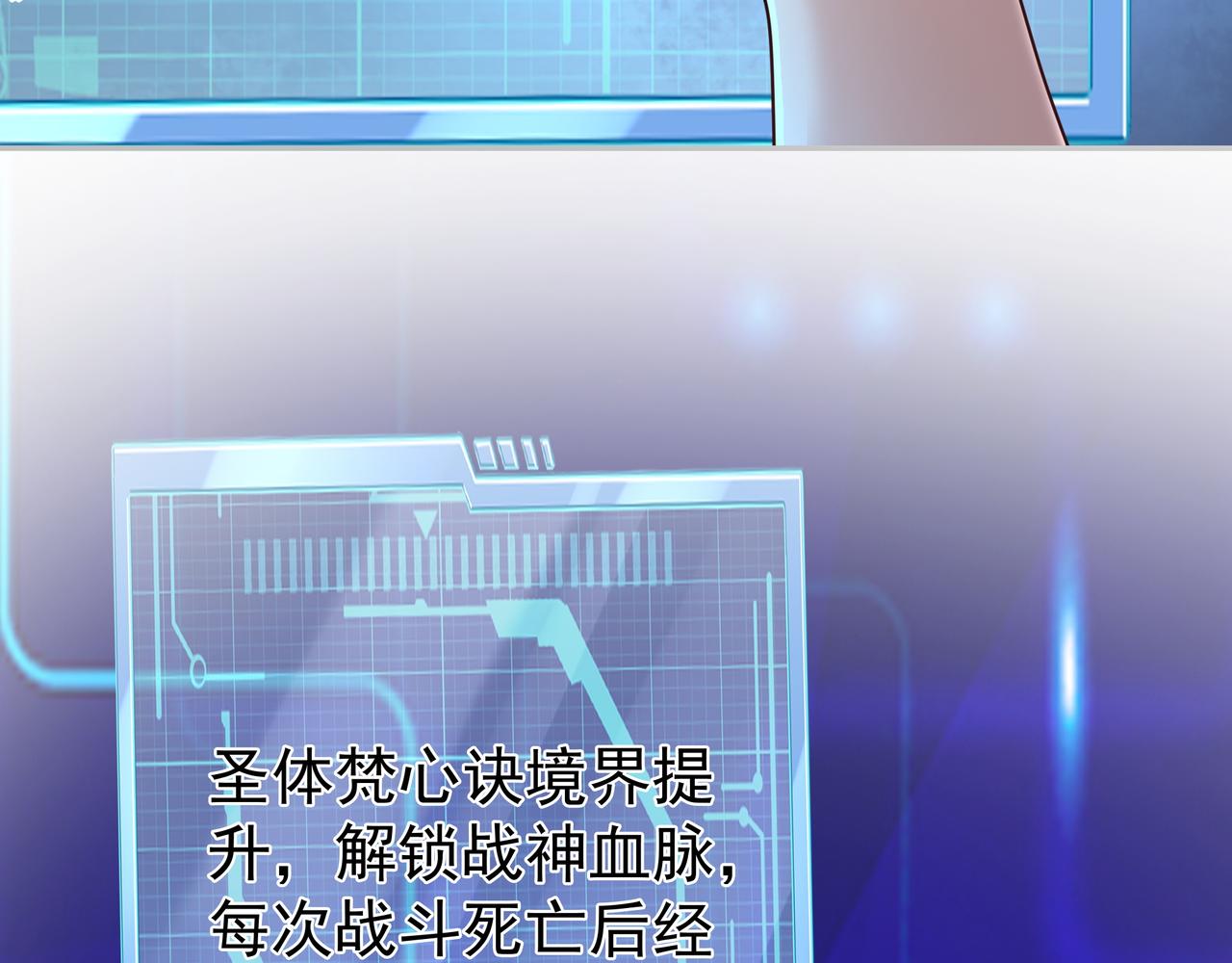 强敌降临15
