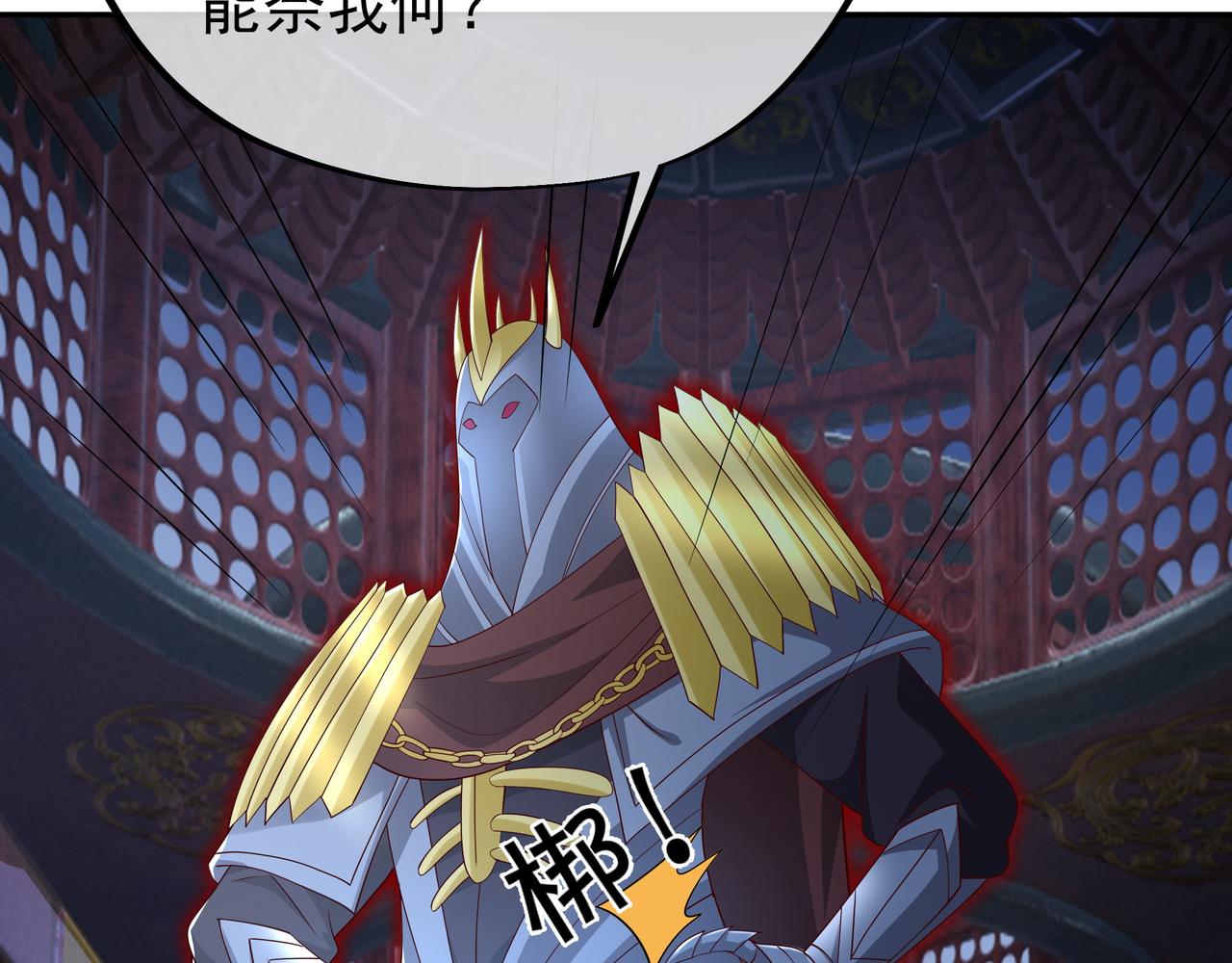 好色骷髅25