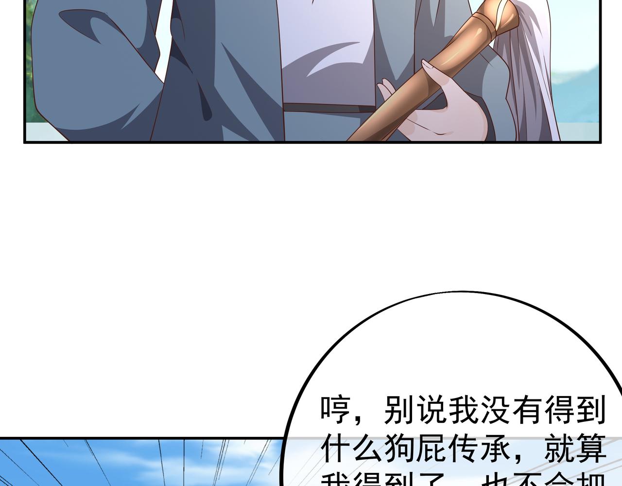 大战38