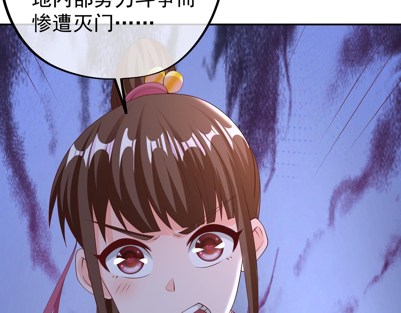 被跟踪了？87