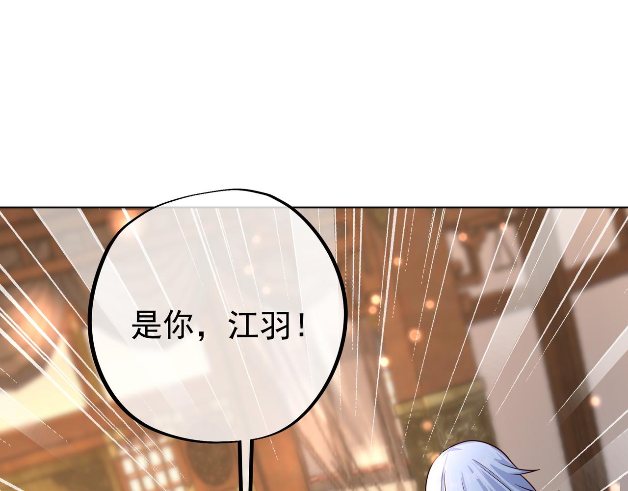 大长老的威势31
