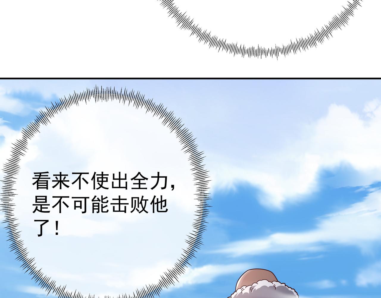 战圣子69