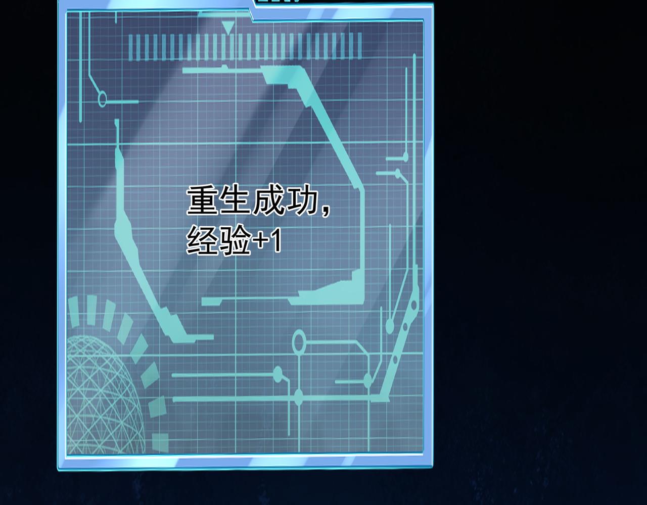 月牙胎记11