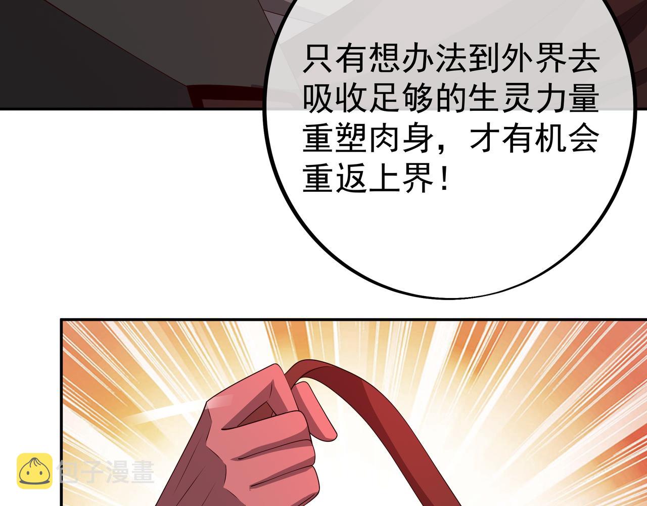 古怪血液77