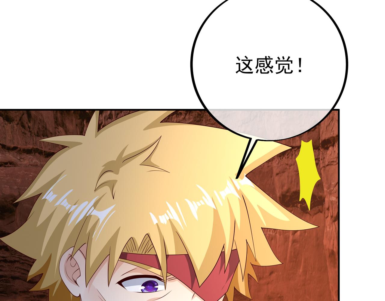 都是经验宝宝79