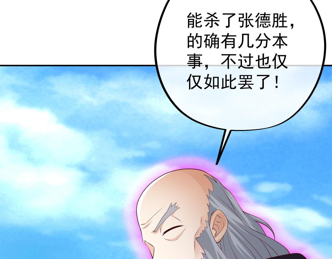 强敌35