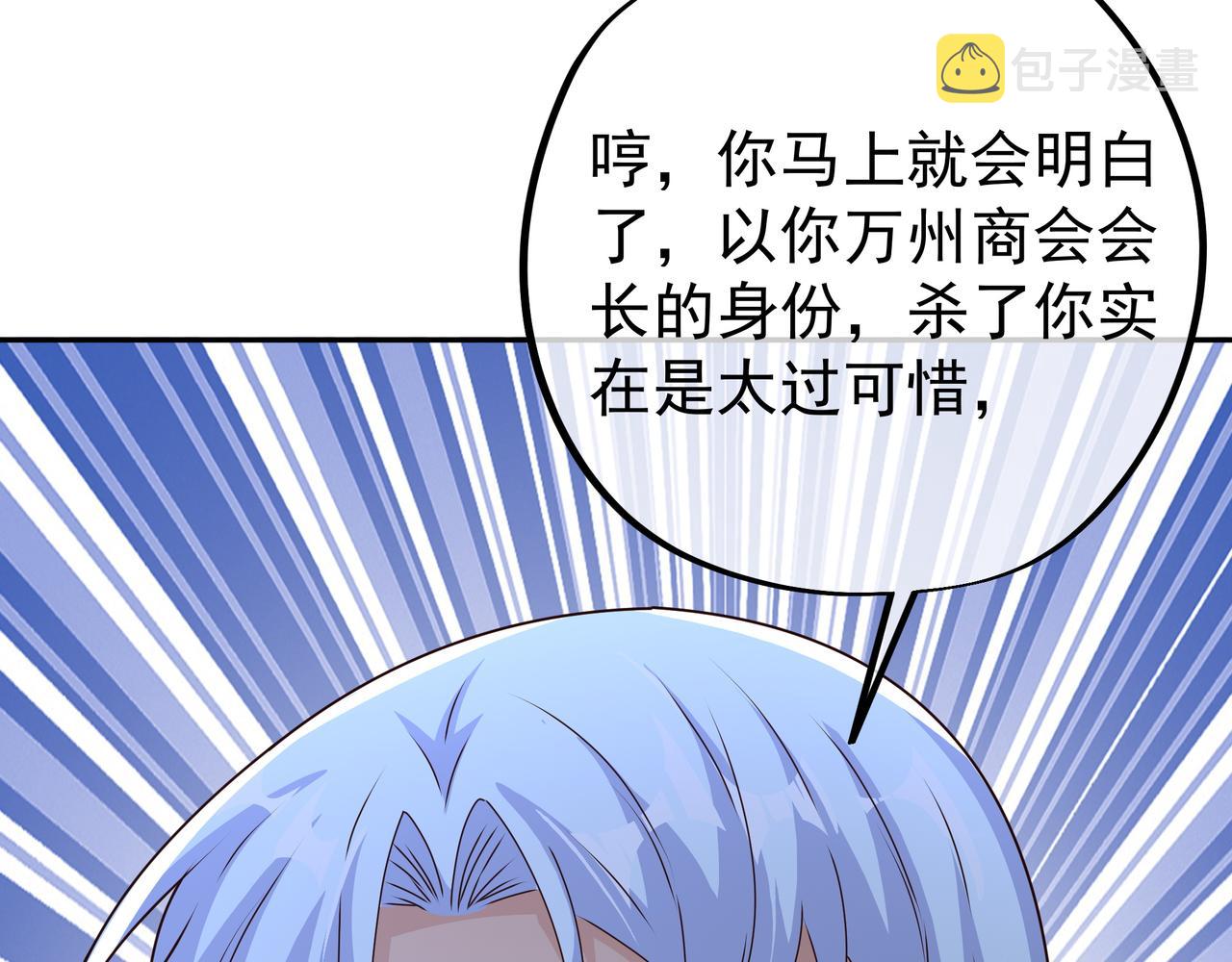 阴阳种魔大法60