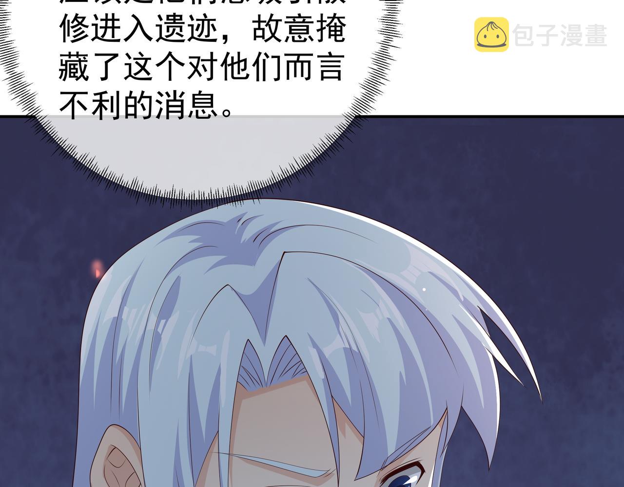 进入遗迹95