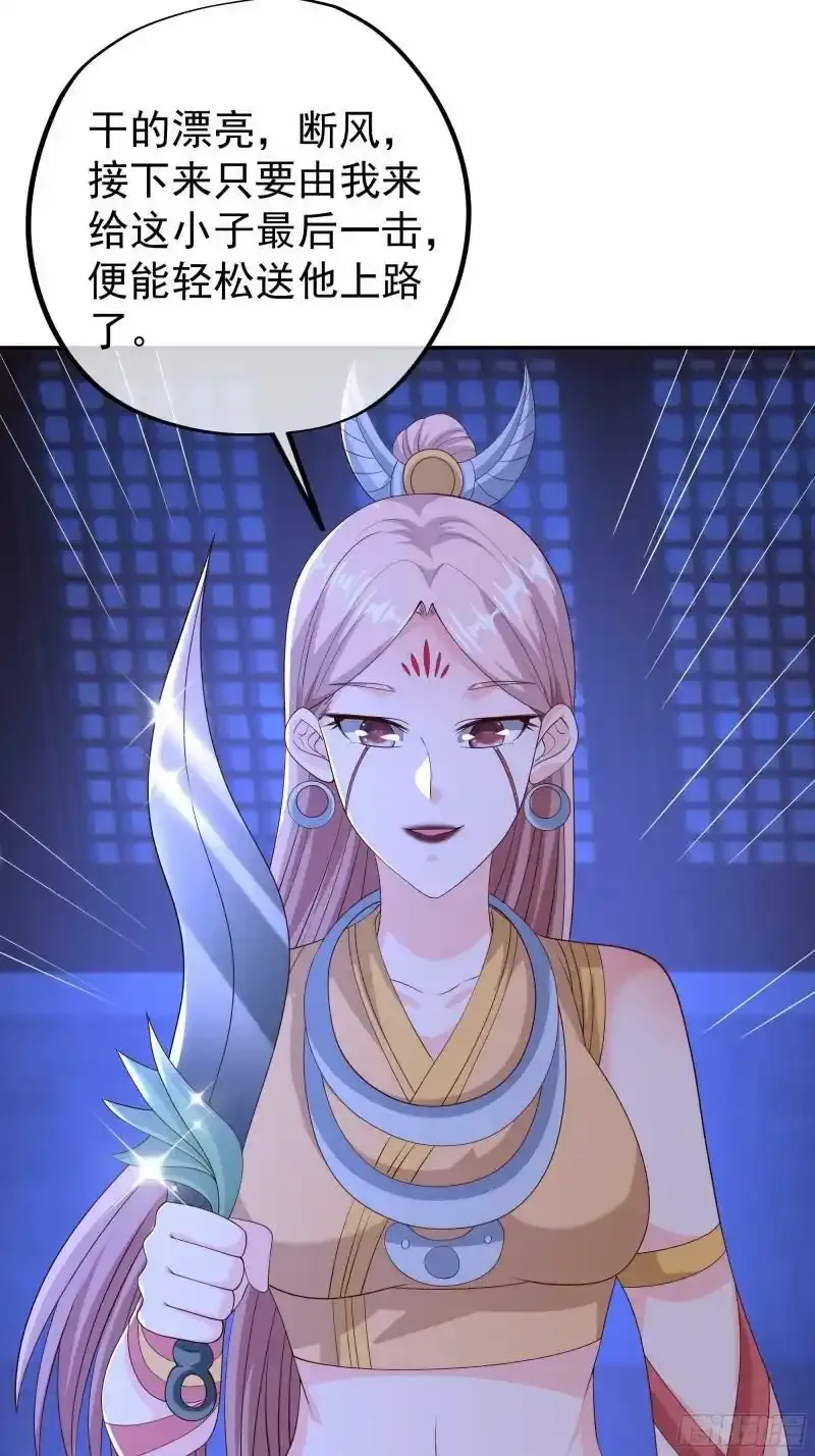 五行诀14