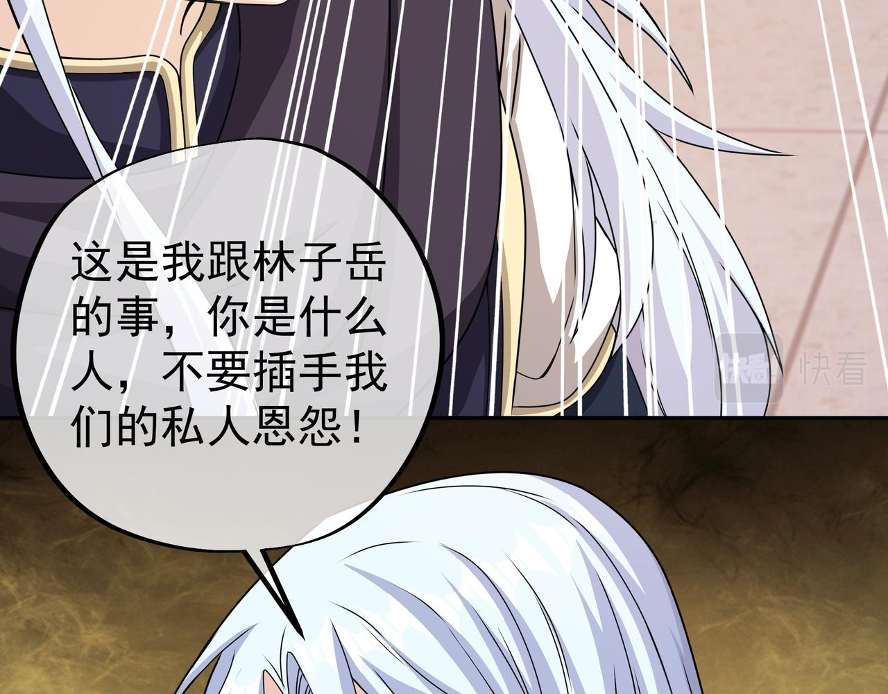 加入西场，前途无量92