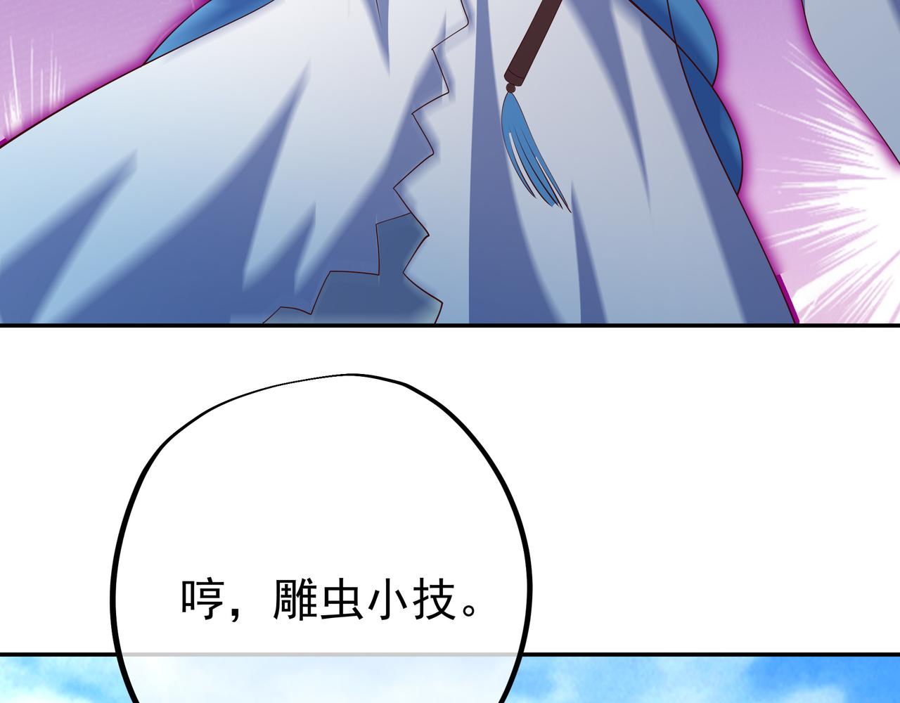 洞天之力8
