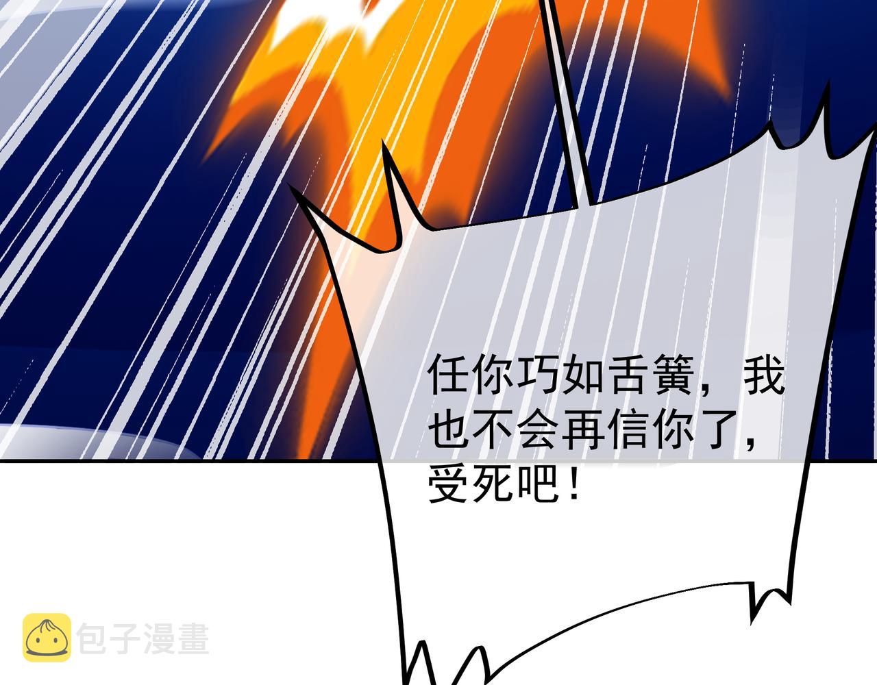月牙胎记43