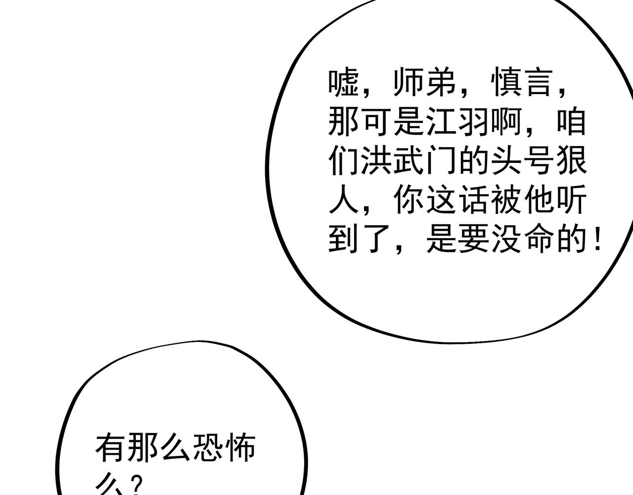 藏经阁的钥匙64