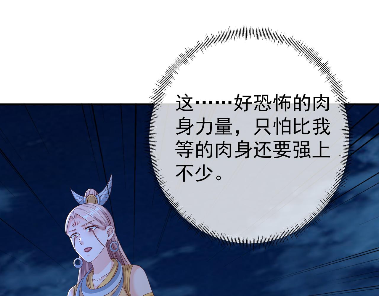 窥破杀阵61