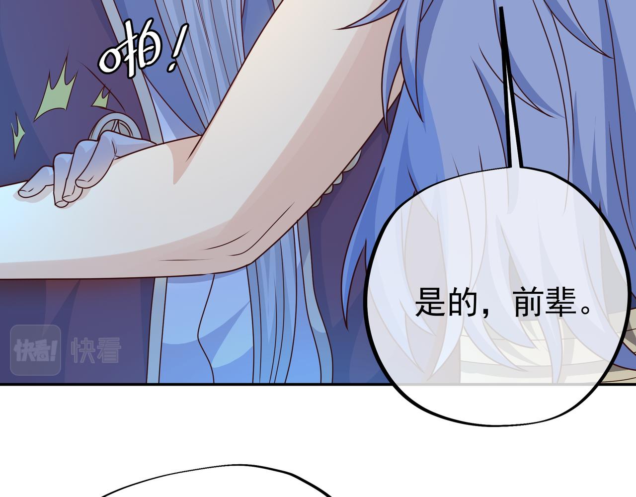经验系统38