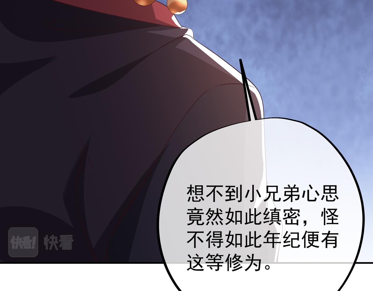 凰血神树46
