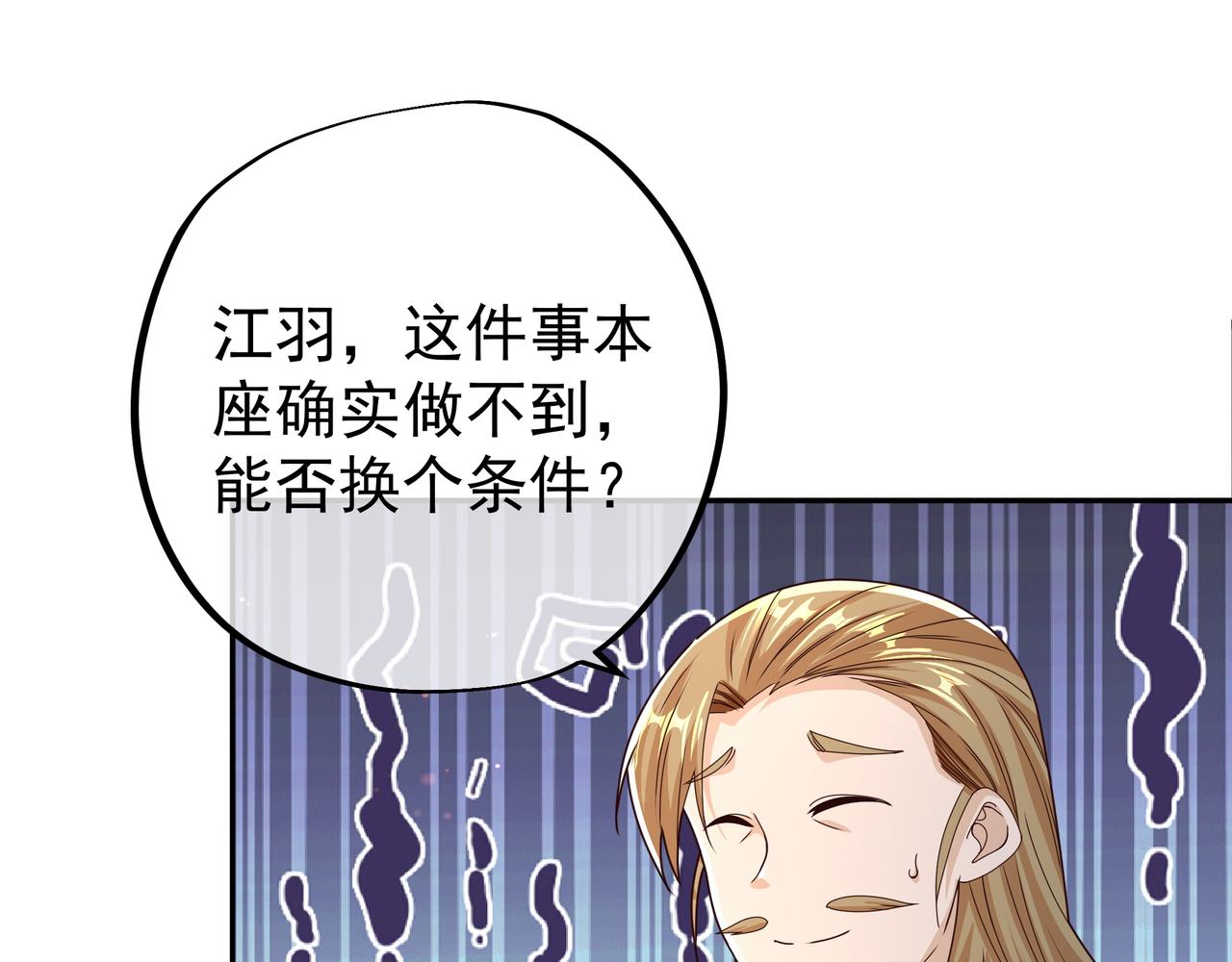 瞬杀大法17