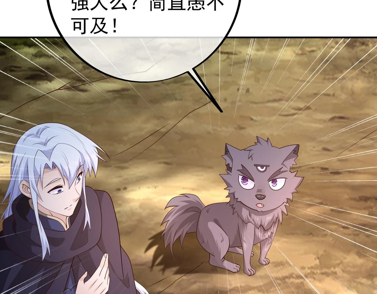 赤皇至尊24