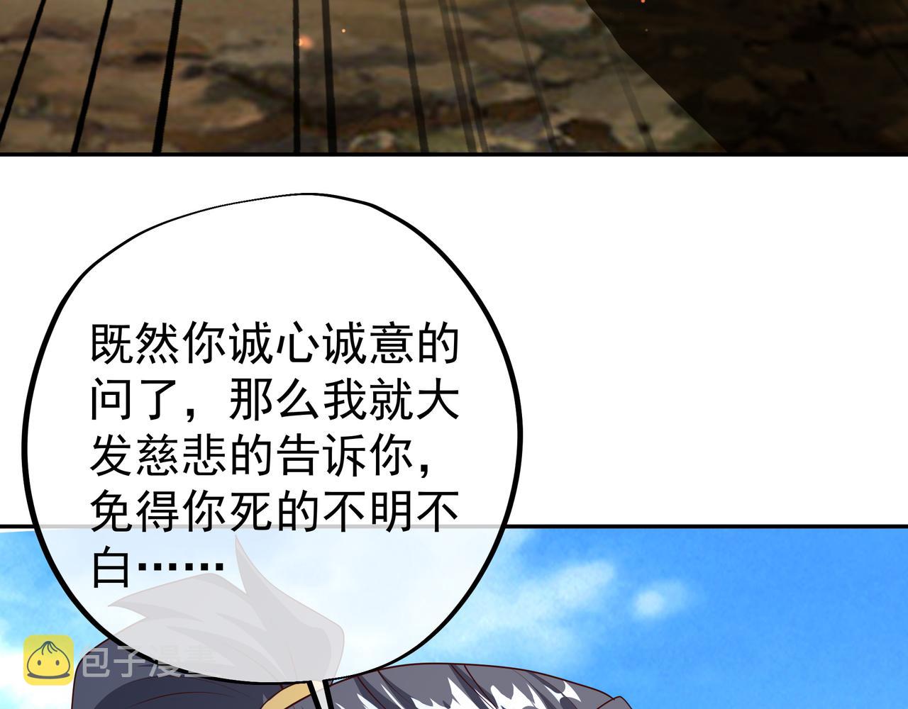 又是凌霄圣地96
