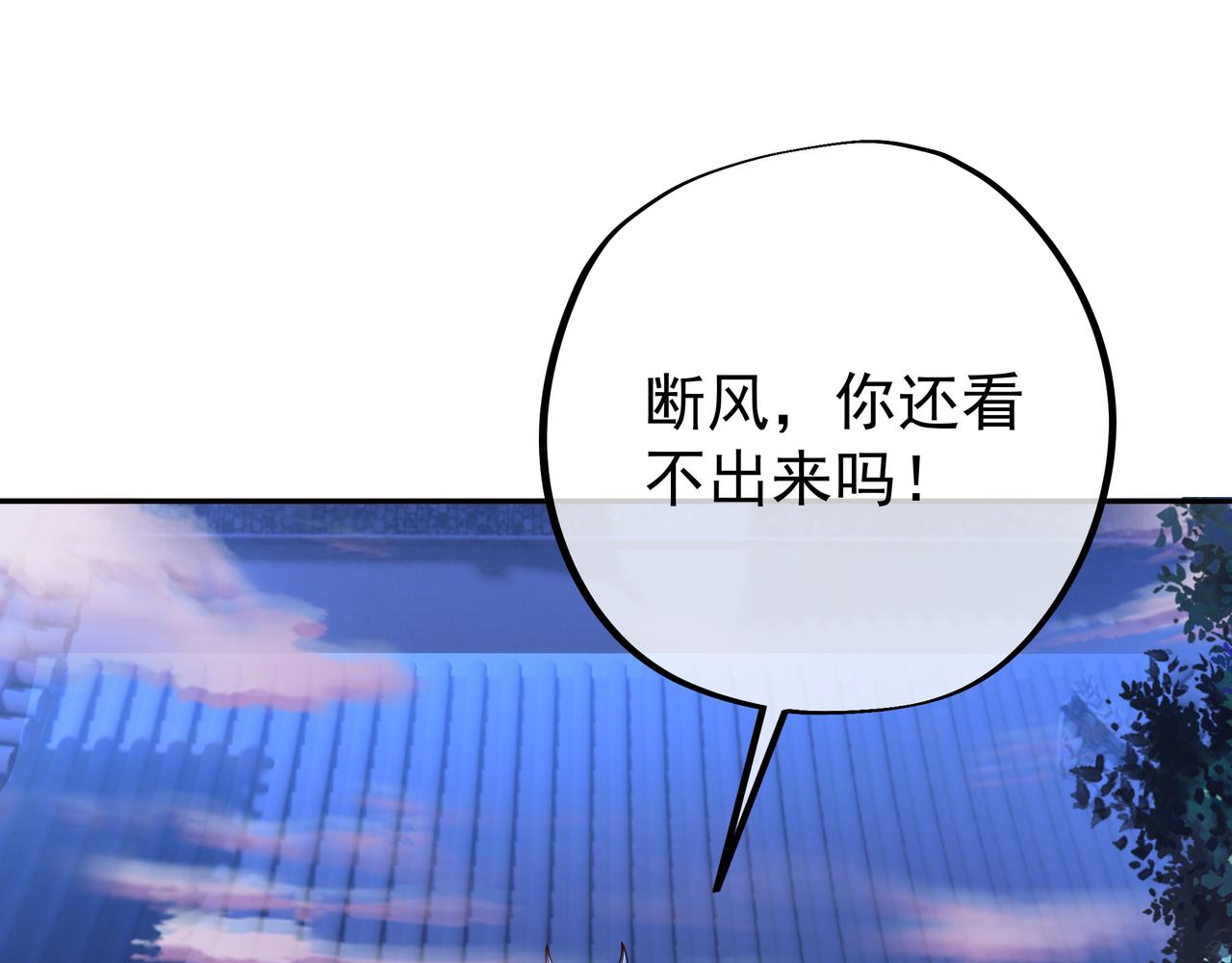 花斑星蟒103