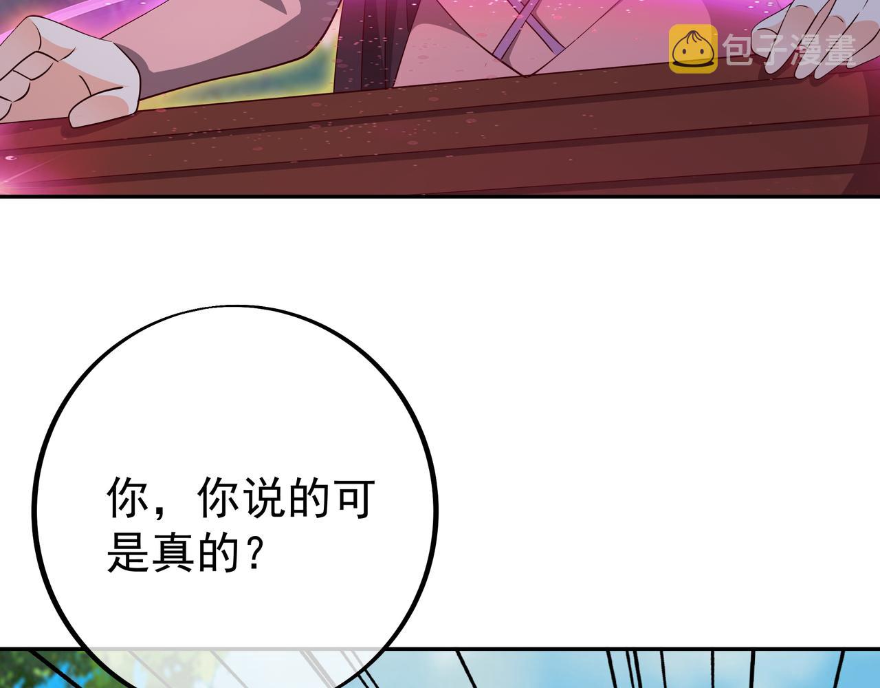 情劫之人43