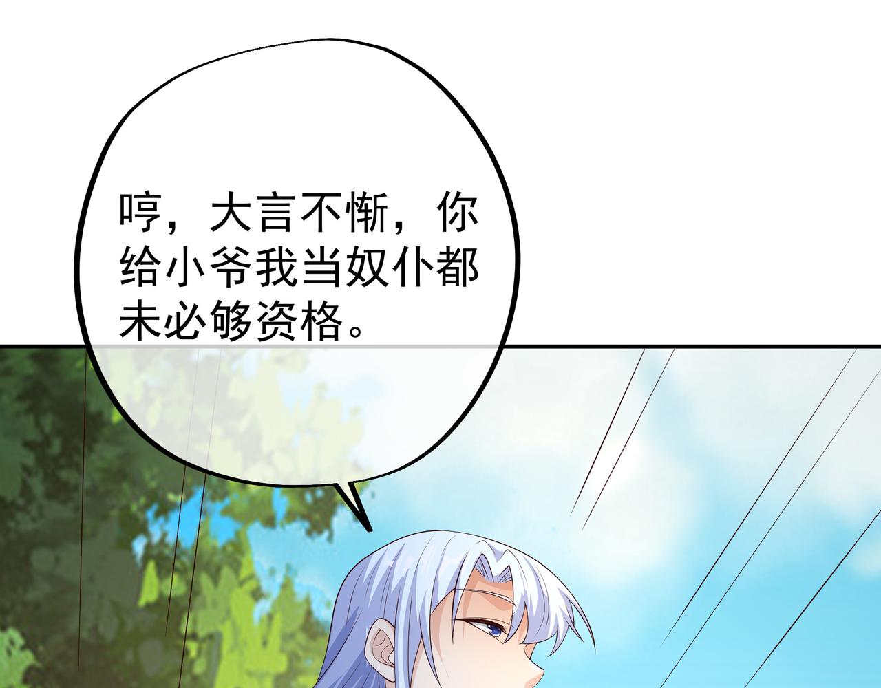 洞天之力65
