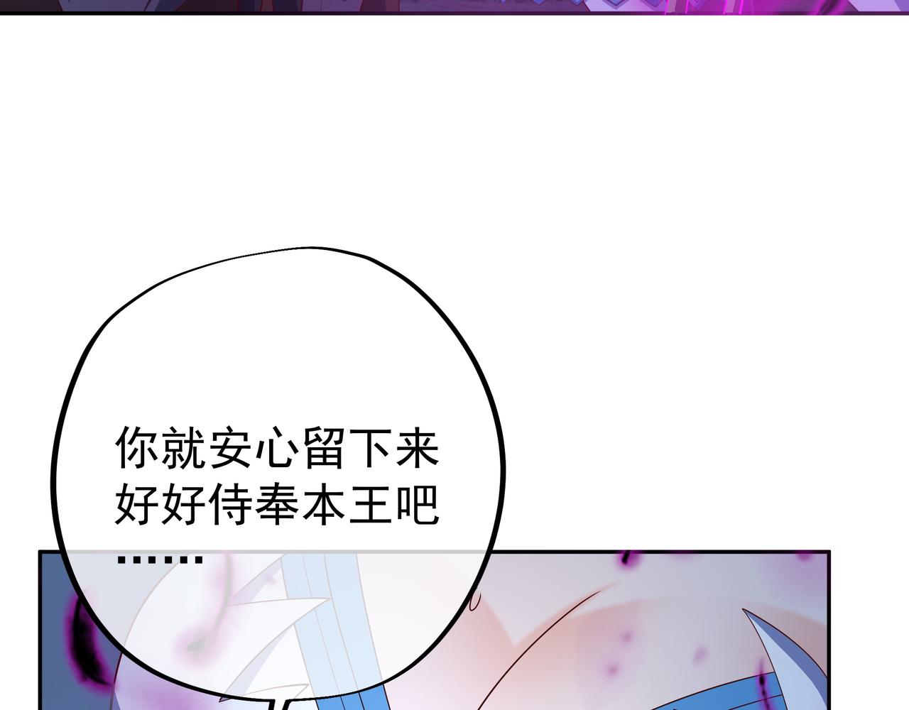 远古邪物12