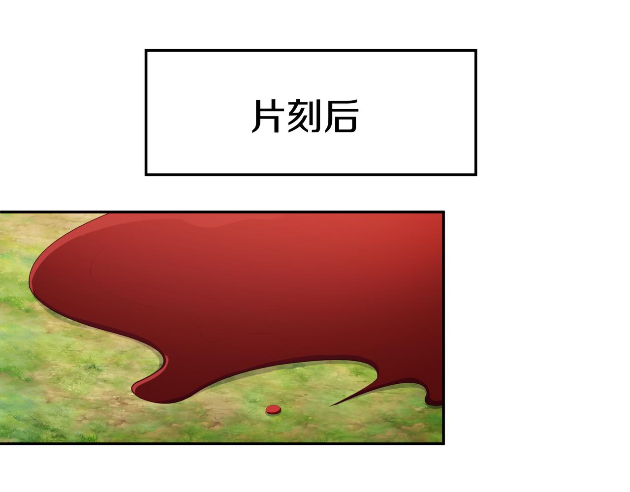 每死一次，就会变强11