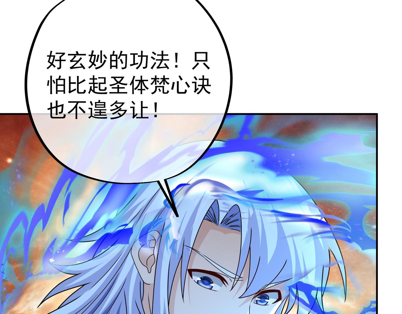 玄武门的秘密93