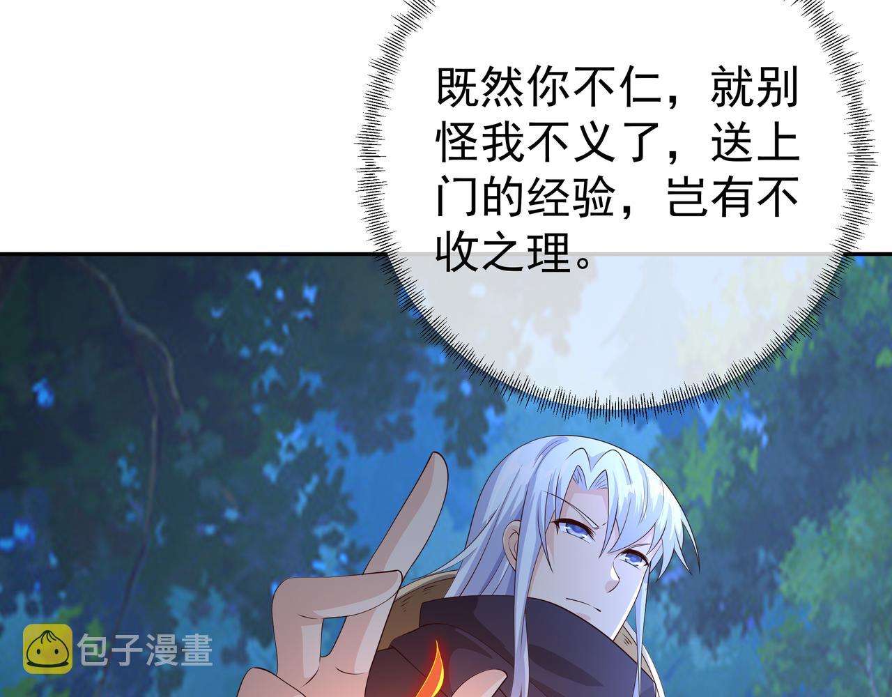 赖月儿的阴谋95