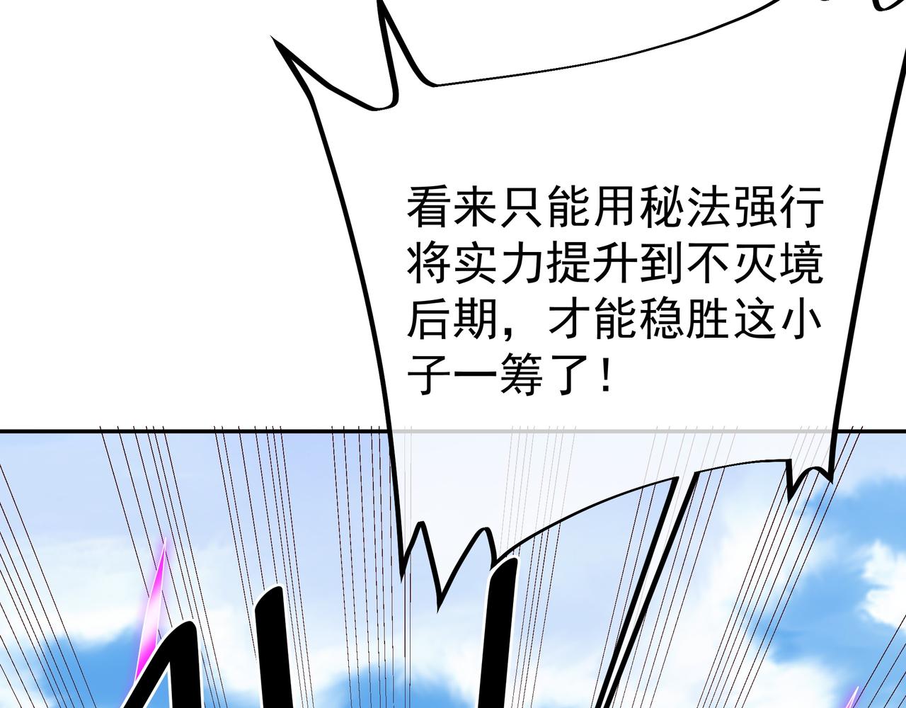 战圣子77