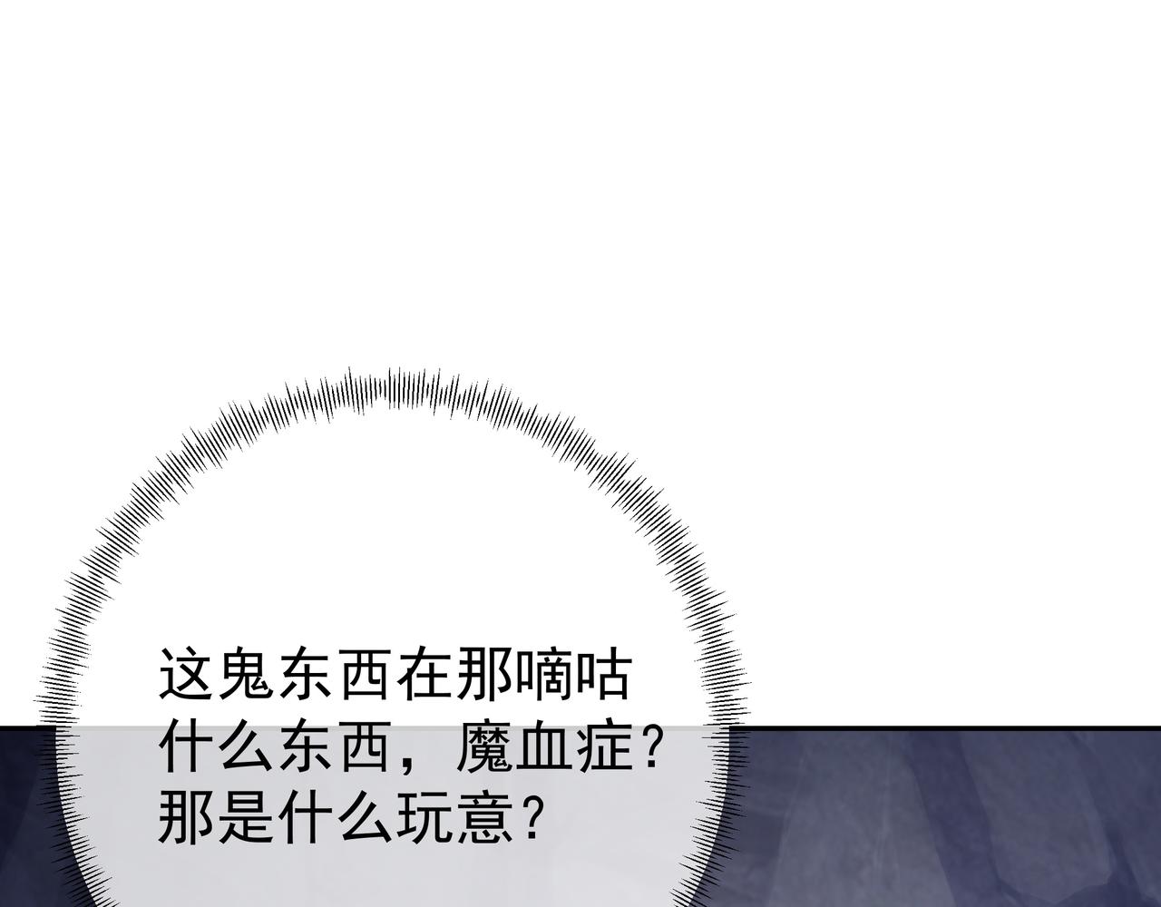 可怕实力17