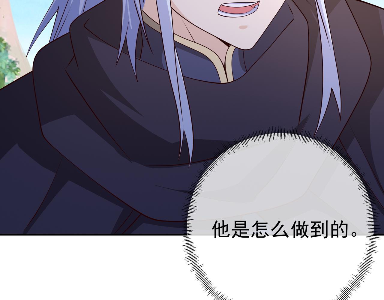 情劫之人91