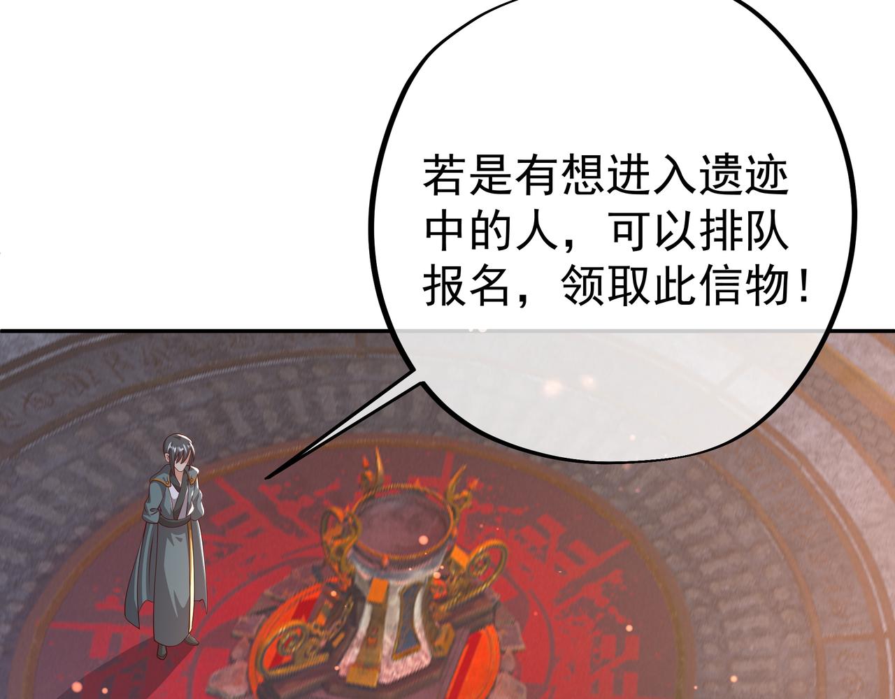 遗迹入口56