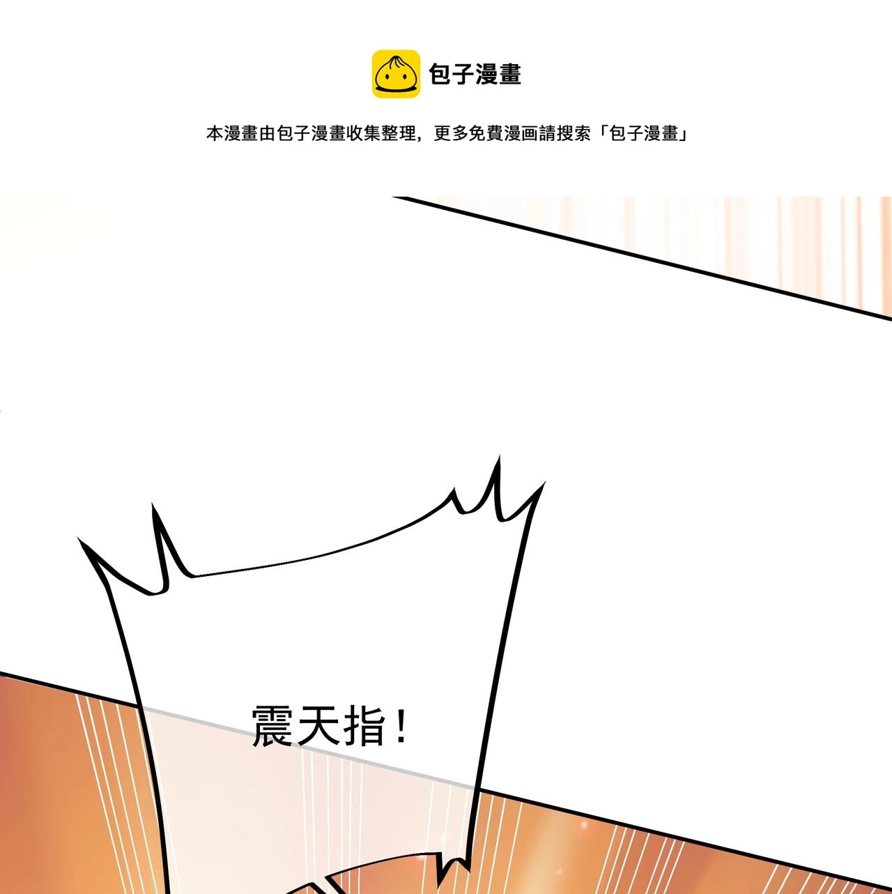 加入西场，前途无量62
