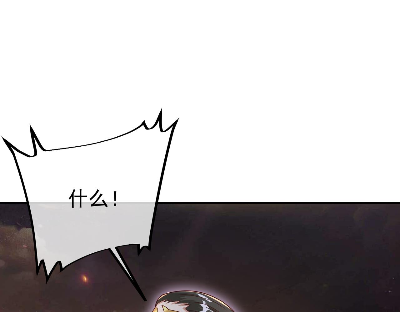 58与洞天境的战斗65