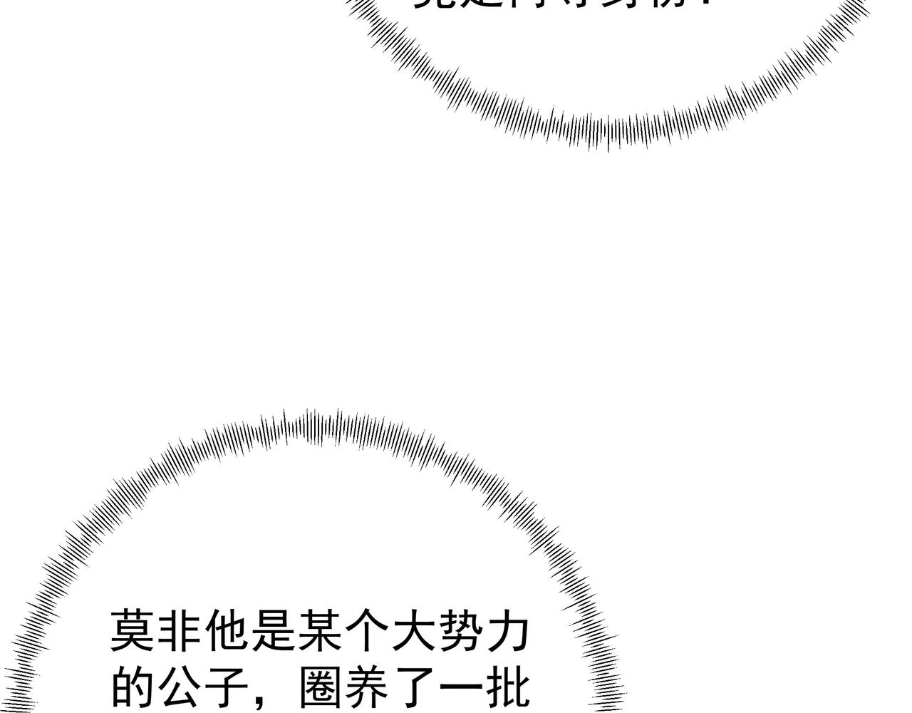 虚空成丹！97