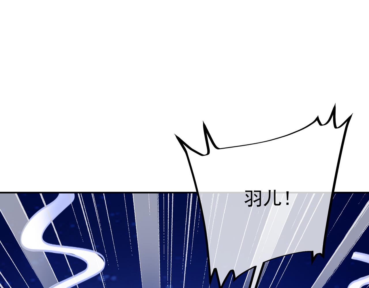反噬79