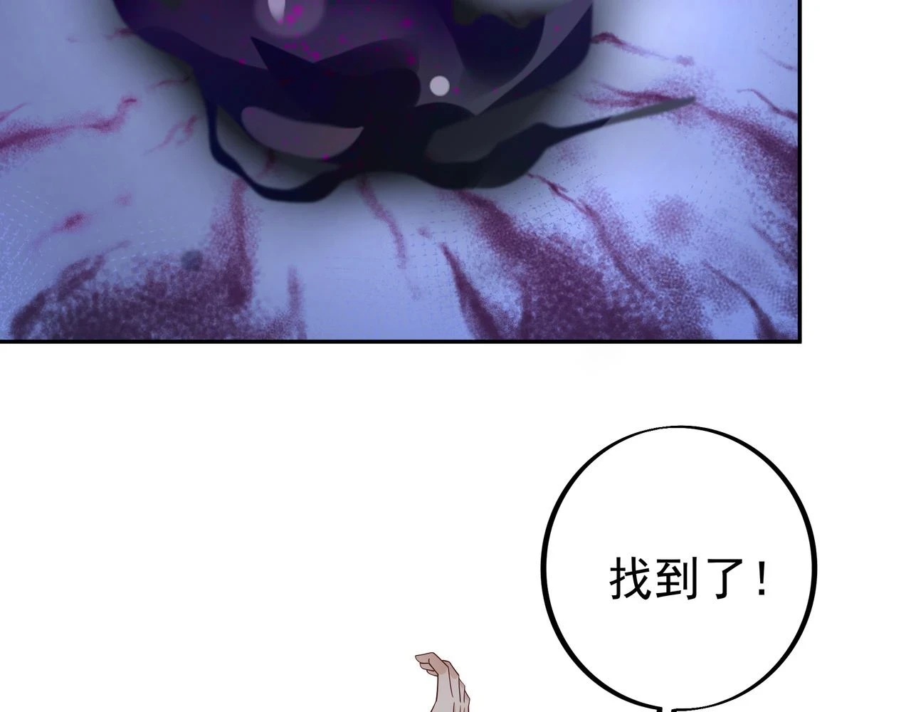 你跑不掉了！62