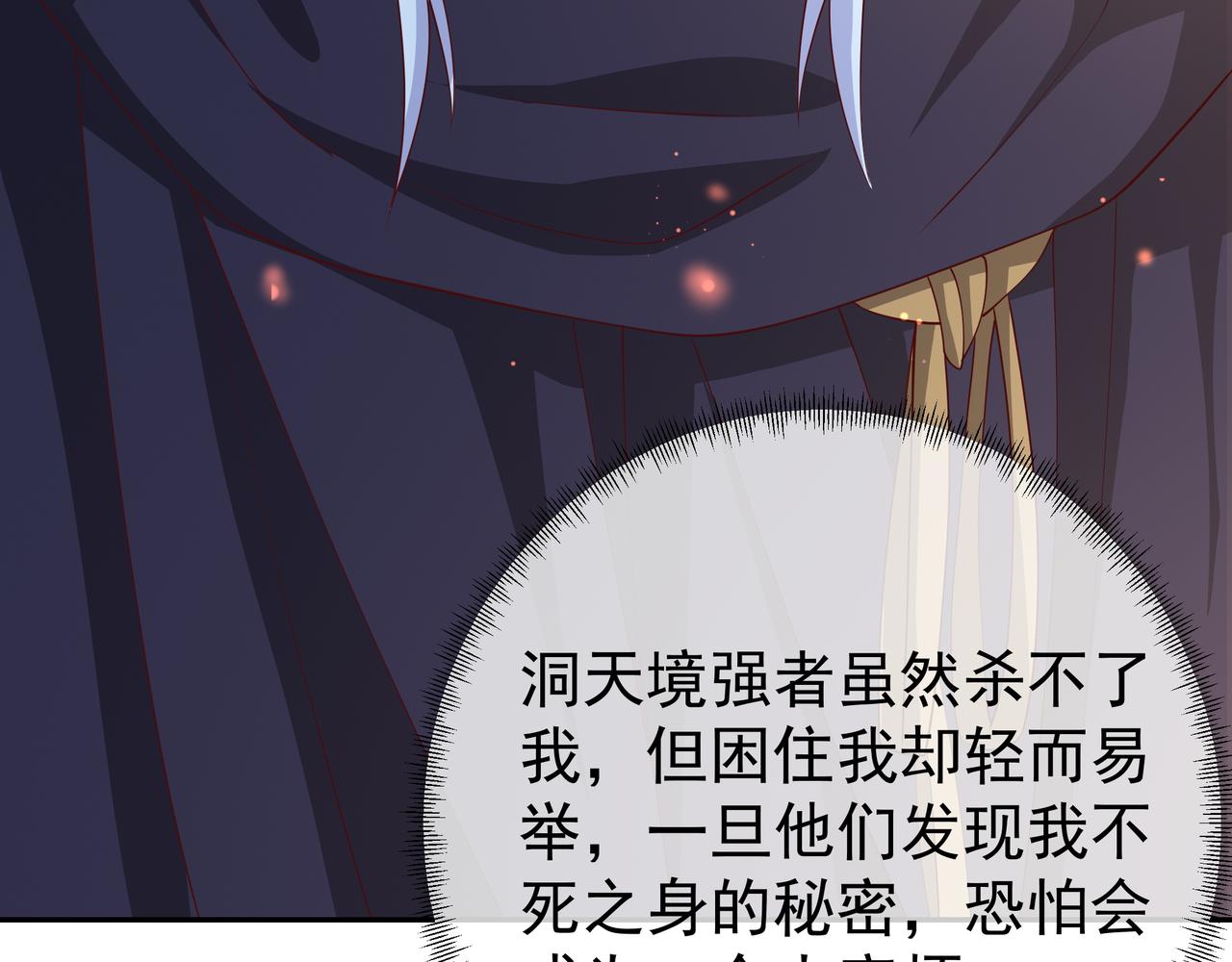被跟踪了？114