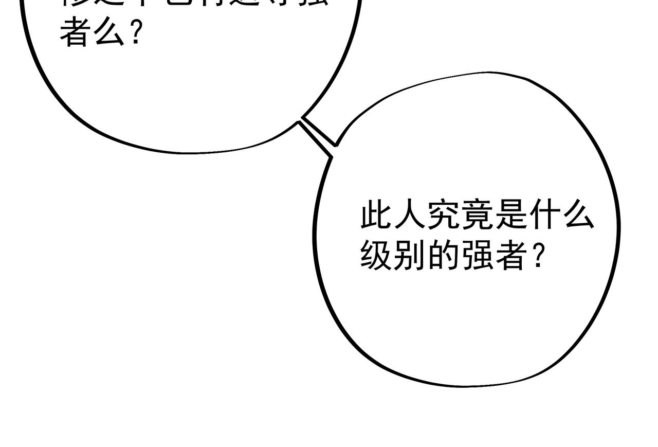遗迹33