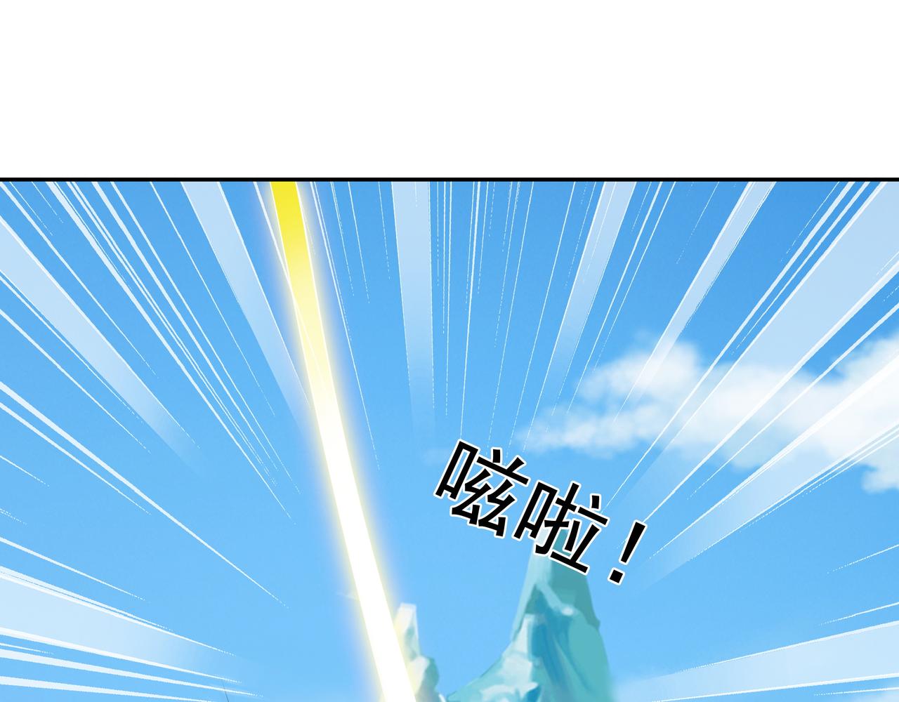 又是凌霄圣地7