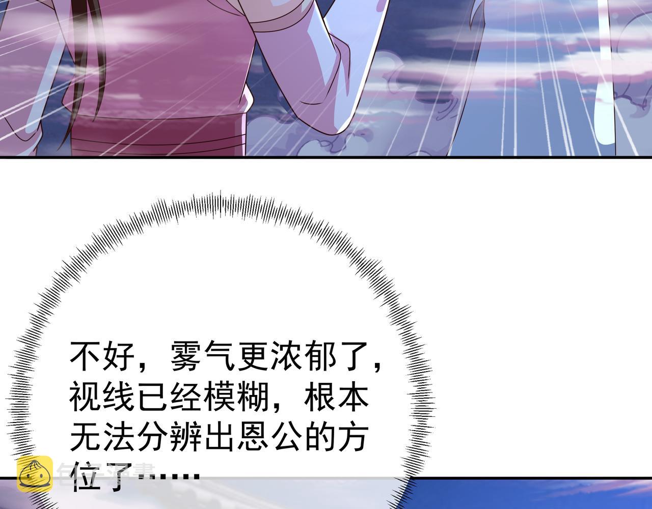 花斑星蟒26