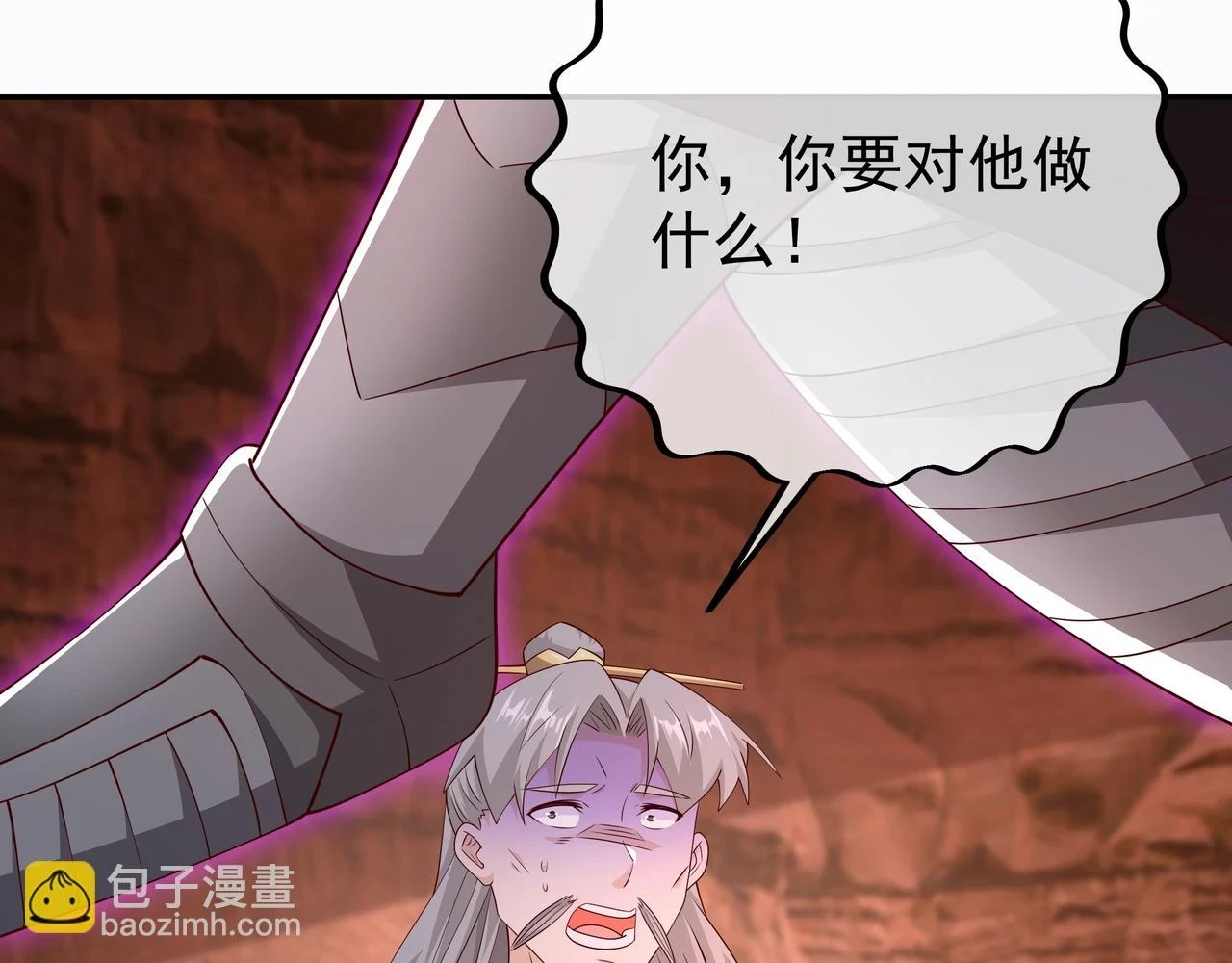 夺取肉身74
