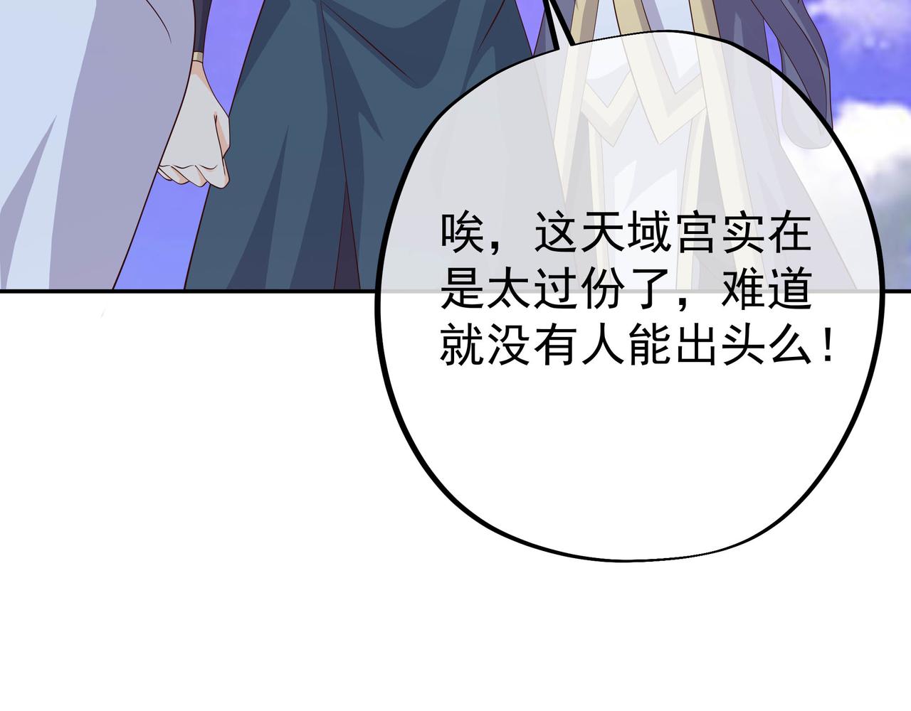 出城94