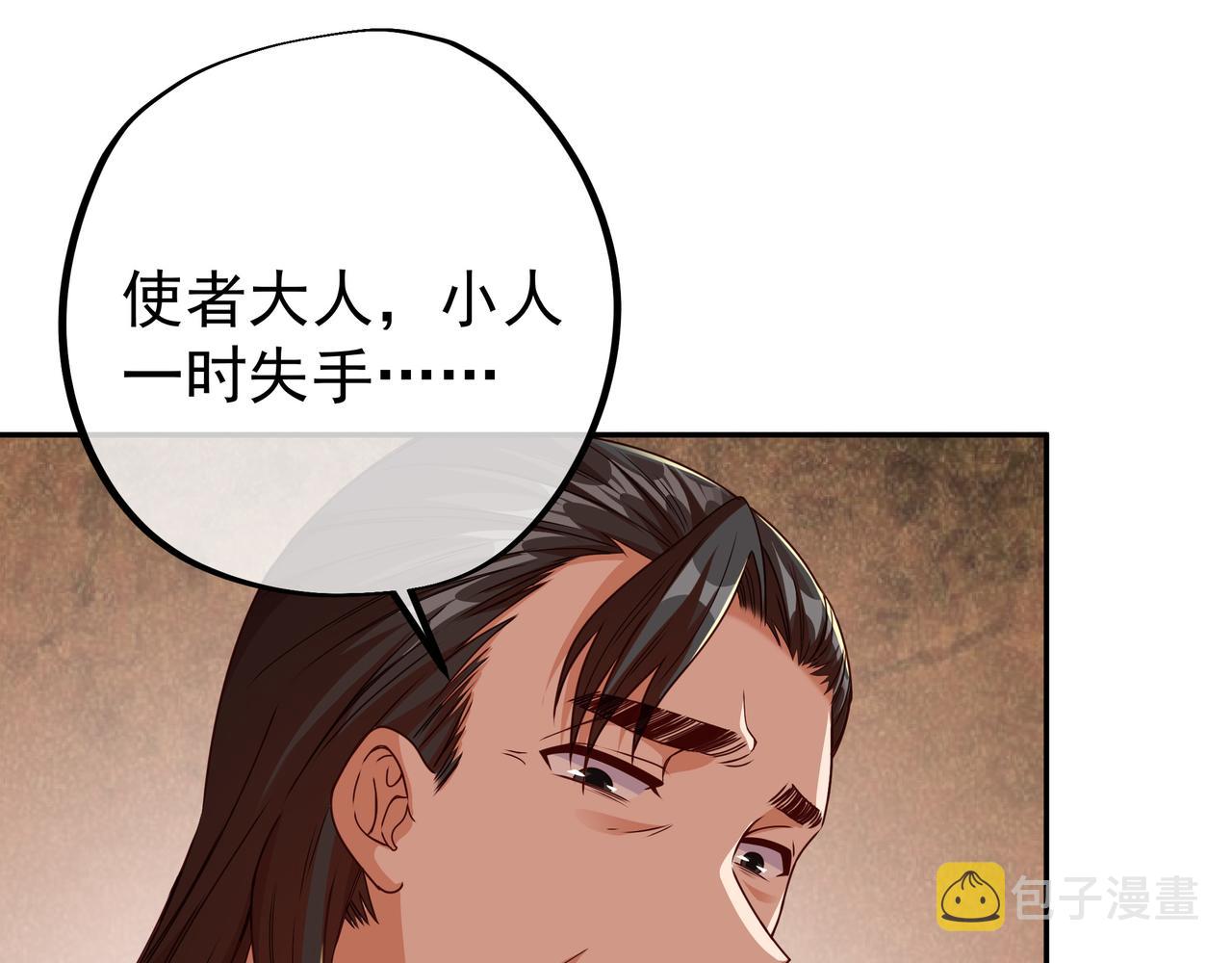 加入西场，前途无量36