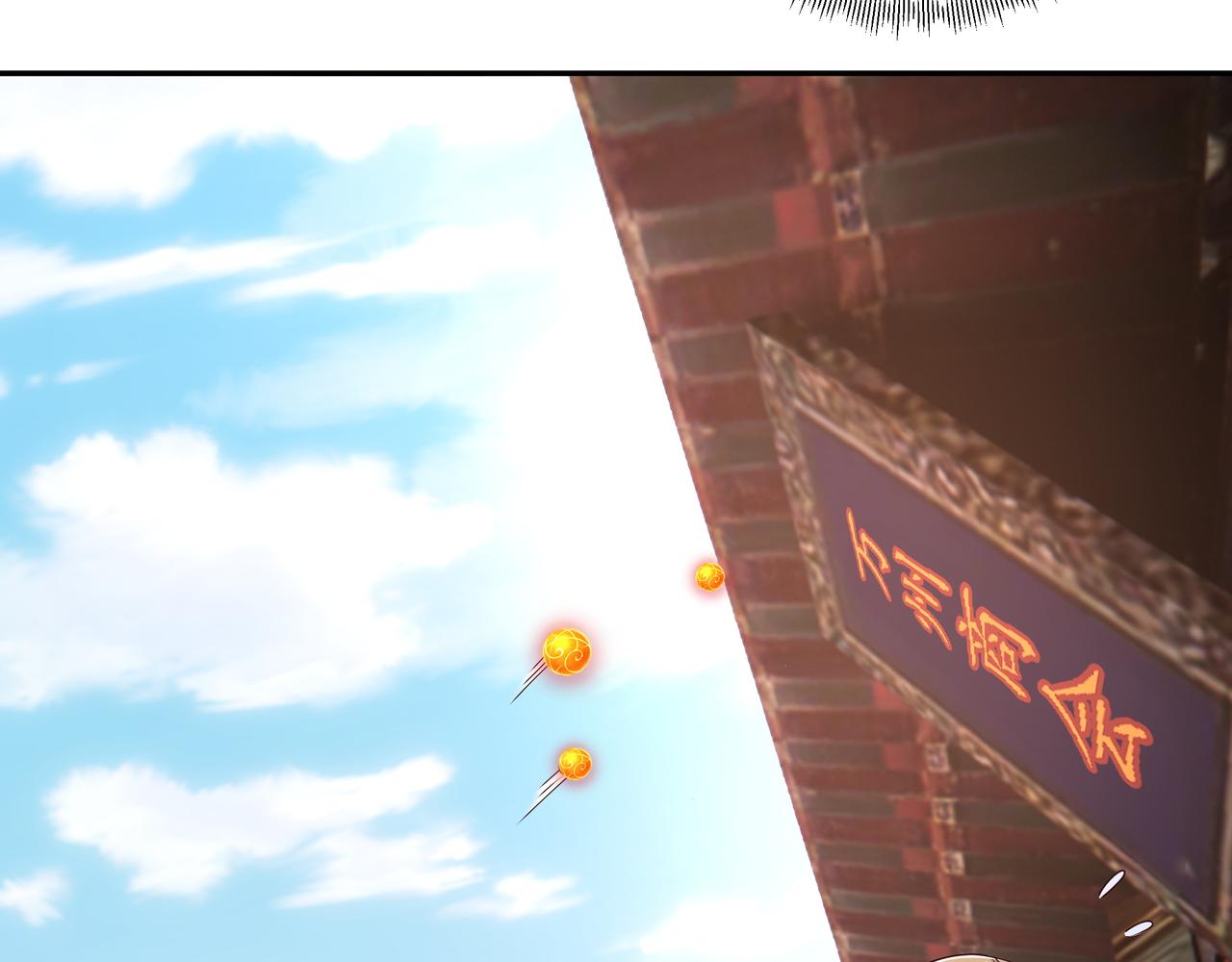 虚空成丹！90