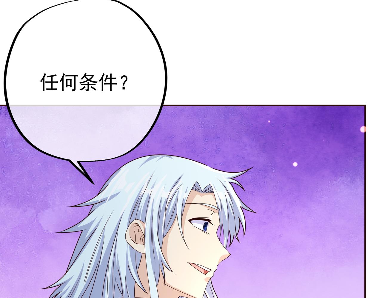 瞬杀大法7